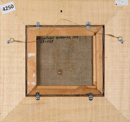 Гудсков Лев Васильевич. На кружевной фабрике 